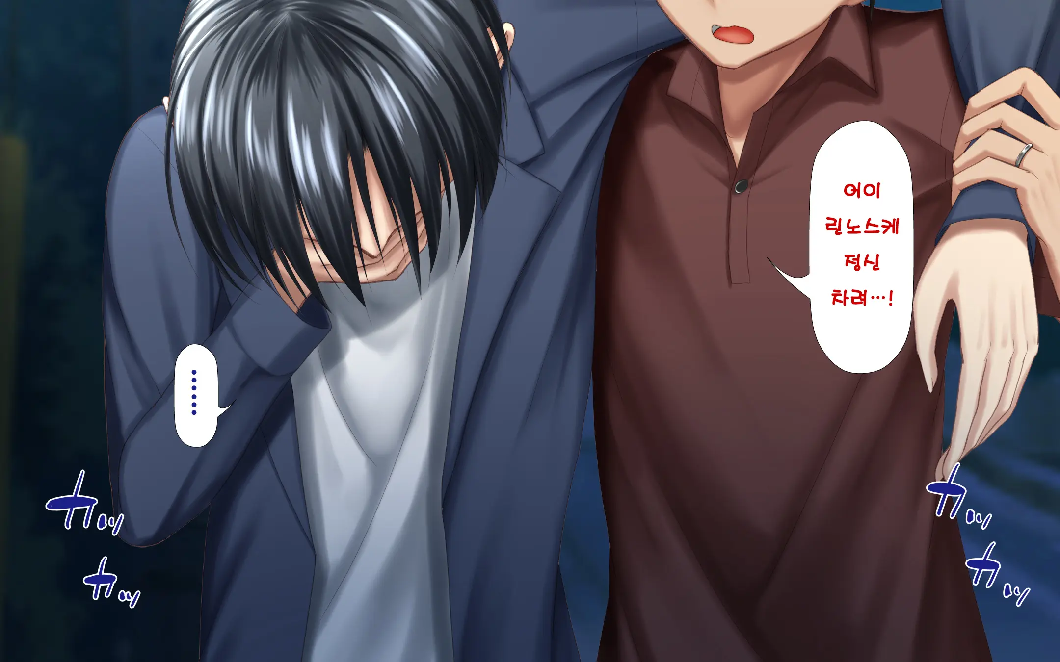 Hitozuma To Gattai! Nukenai!? ~Netori Fukahi No Gattai Seikatsu~ Daisanwa | 유부녀와 합체! 빠지지 않아!? ~네토리 불가피한 합체 생활~ 제3화